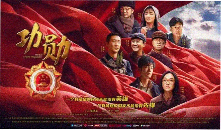 动画片剧场版雨落千夏主视觉横幅