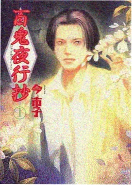 动画片剧场版原画展资讯配图